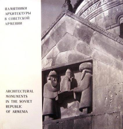 Architectural monuments in the soviet Republic of Armenia - copertina