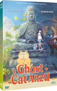 Ghost Cat Anzu (First Press) (DVD)