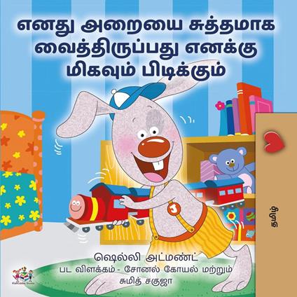 ???? ????? ???????? ????????????? ?????? ??????? ??????????. - Shelley Admont,KidKiddos Books - ebook