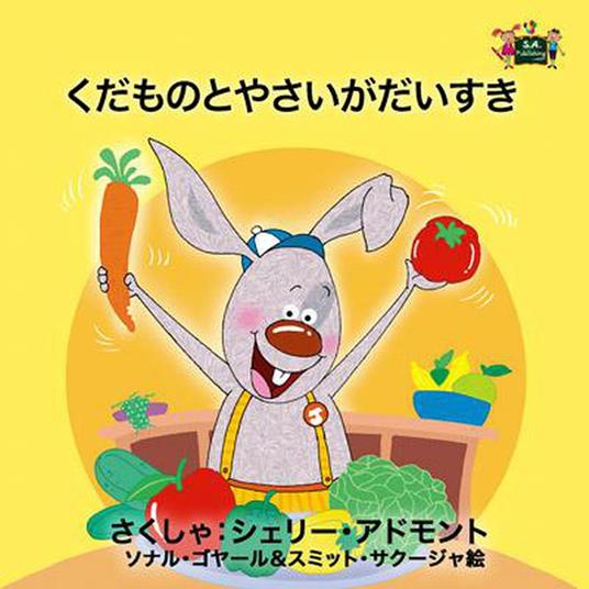 ????????????? - Shelley Admont,KidKiddos Books - ebook