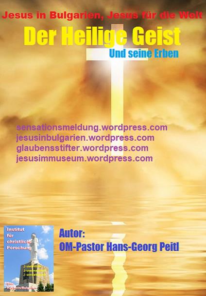 Der Heilige Geist