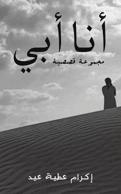 ??? ??? - cover